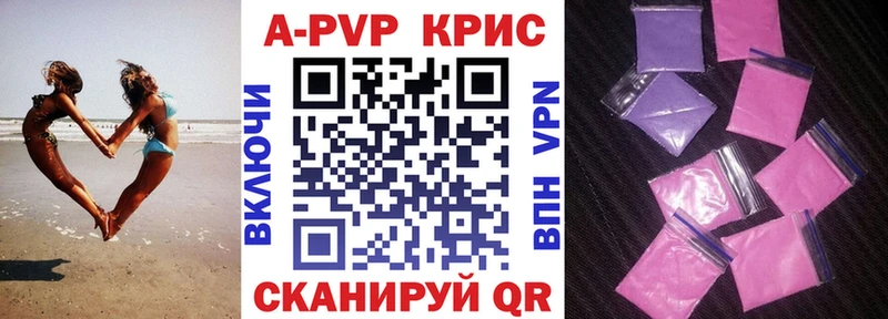 Альфа ПВП VHQ  Купить где  Нижневартовск 