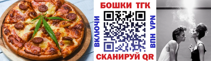 Canna-Cookies конопля Купить закладки Нижневартовск
