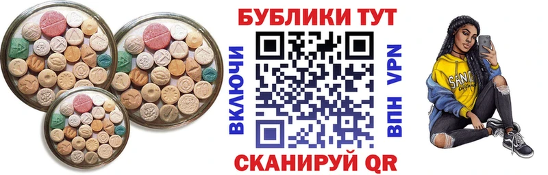 Купить закладки Нижневартовск ЭКСТАЗИ Philipp Plein
