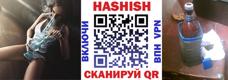 Купить Нижневартовск Гашиш 40% ТГК