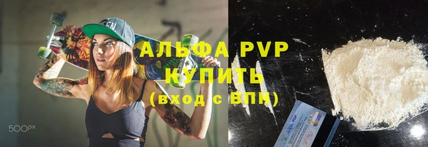 мдма Бородино