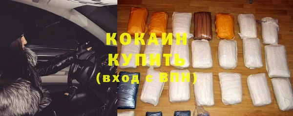 хмурый Бугульма