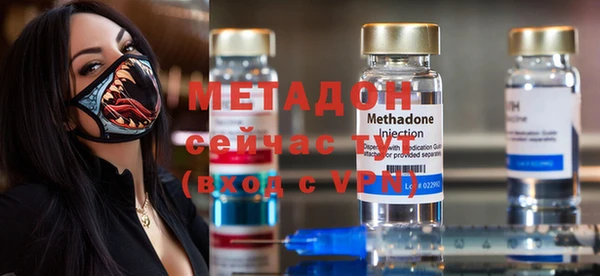 хмурый Бронницы