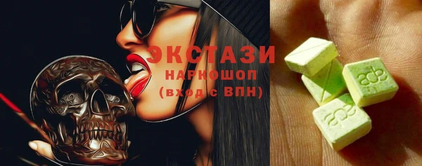 мдма Бородино