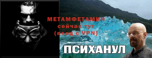 хмурый Бронницы