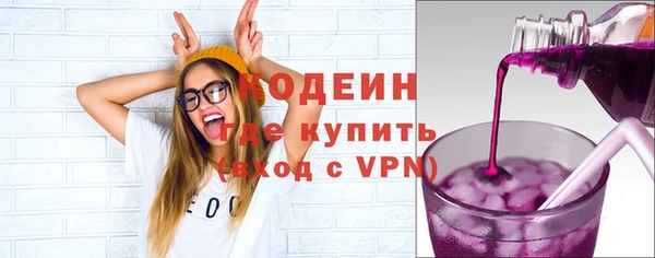 мдма Бородино