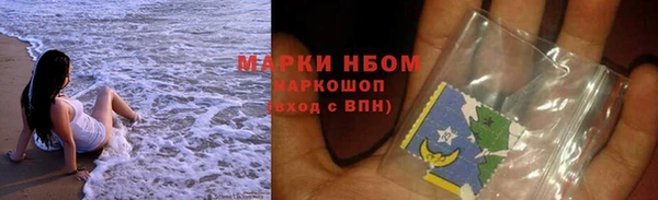 хмурый Бронницы