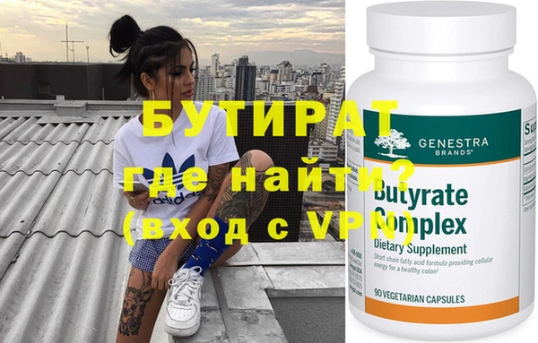 хмурый Бронницы