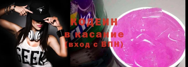 мдма Бородино