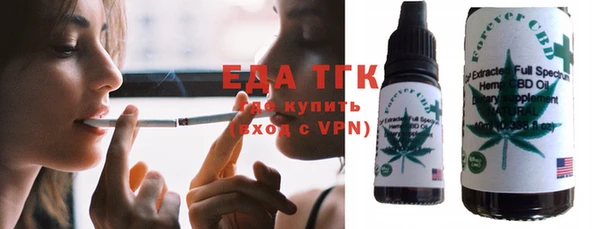 хмурый Бронницы