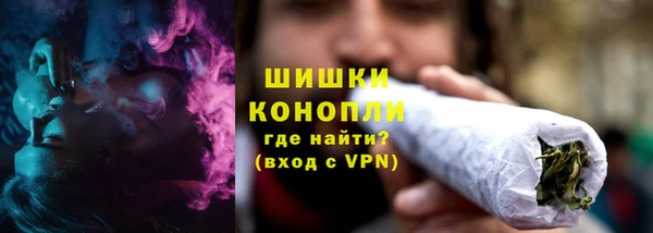 мдма Бородино