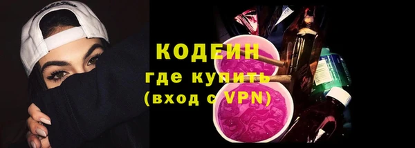 мдма Бородино