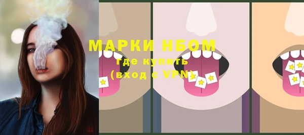 хмурый Бугульма