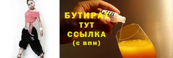 мдма Бородино