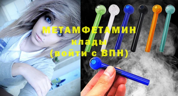 хмурый Бронницы