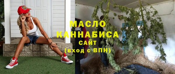 мдма Бородино
