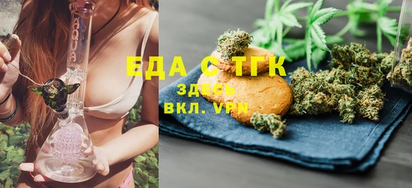 мдма Бородино