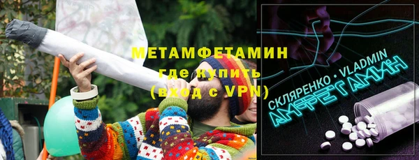 мдма Бородино