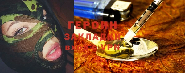 хмурый Бронницы