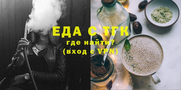 мдма Бородино