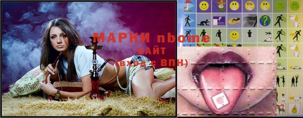 хмурый Бугульма