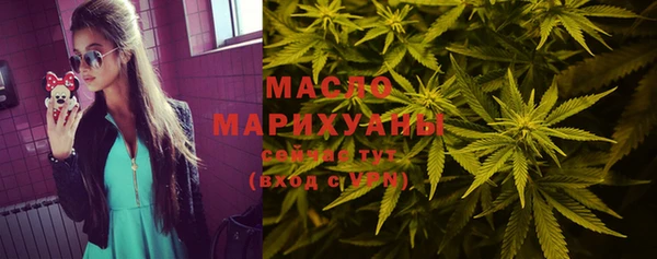 хмурый Бугульма