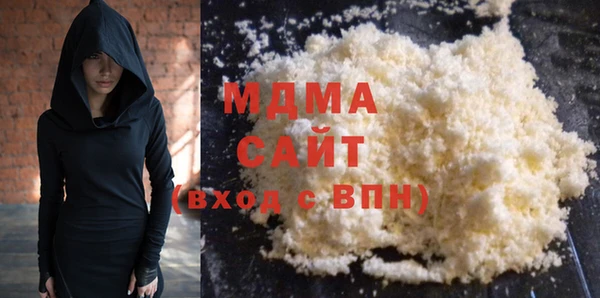 хмурый Бугульма