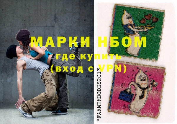 хмурый Бугульма