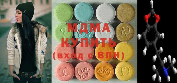 хмурый Бронницы