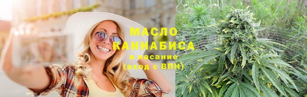 хмурый Бугульма