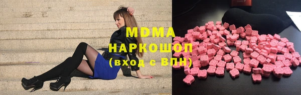хмурый Бронницы