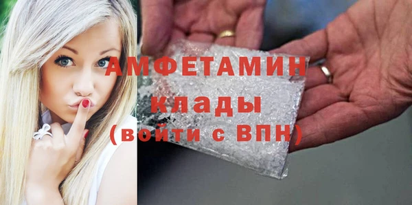 мдма Бородино