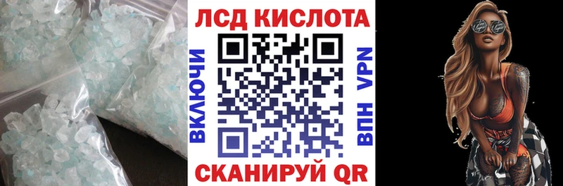 Купить закладки  Нижневартовск  LSD-25 экстази ecstasy 