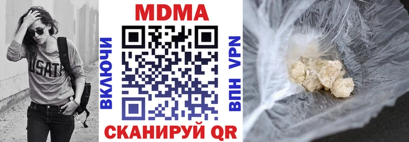 MDMA молли  Купить  Нижневартовск 