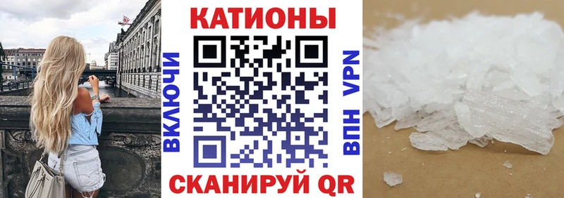 МЕФ 4 MMC  Купить где  Нижневартовск 