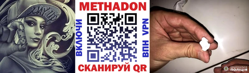 Купить закладки  Нижневартовск  МЕТАДОН VHQ 