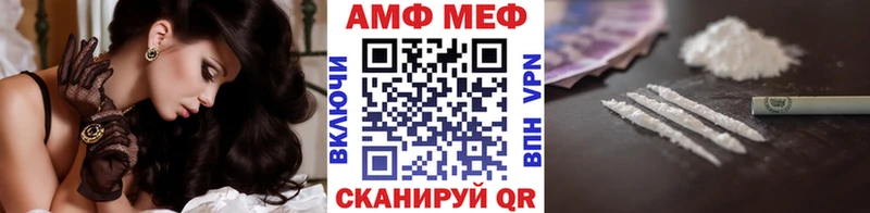 Купить  Нижневартовск  МЕТАМФЕТАМИН Декстрометамфетамин 99.9% 
