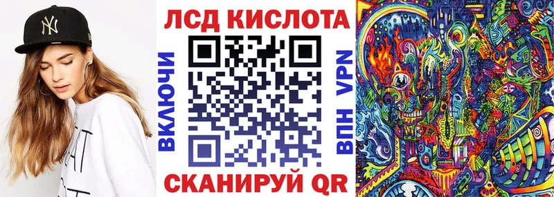 Купить  Нижневартовск  Марки 25I-NBOMe 1,8мг 