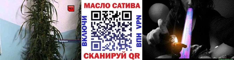 ТГК Wax  Купить  Нижневартовск 