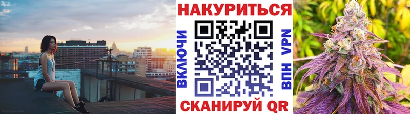 Купить  Нижневартовск  Марихуана конопля 